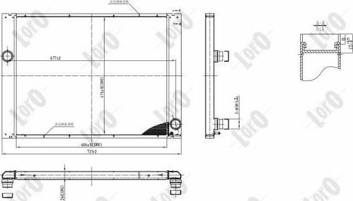 ABAKUS 004-017-0042-B - Radiators, Motora dzesēšanas sistēma ps1.lv