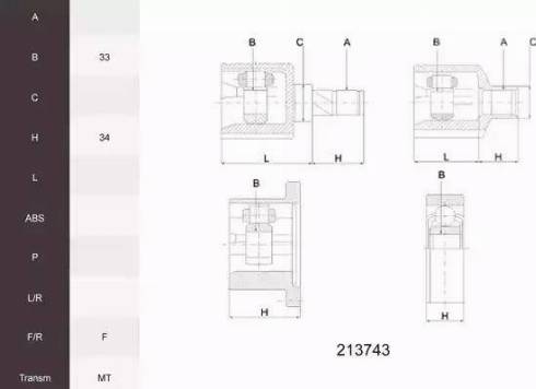 Acemark 213743 - Šarnīru komplekts, Piedziņas vārpsta ps1.lv