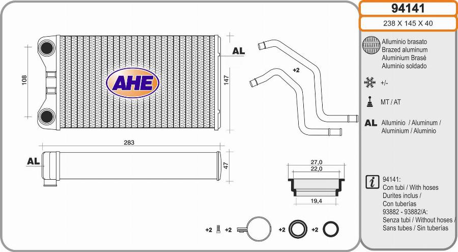 AHE 94141 - Siltummainis, Salona apsilde ps1.lv