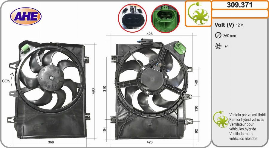 AHE 309.371 - Ventilators, Motora dzesēšanas sistēma ps1.lv