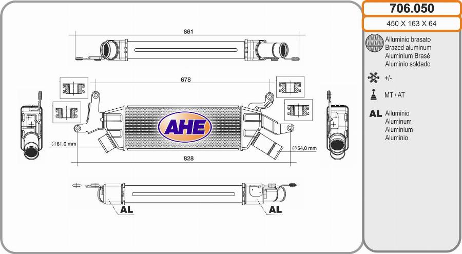 AHE 706.050 - Starpdzesētājs ps1.lv