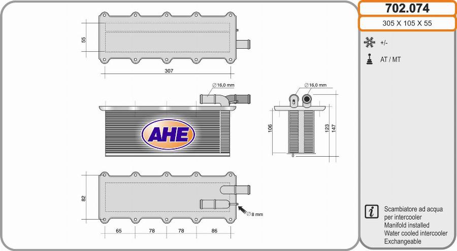 AHE 702.074 - Starpdzesētājs ps1.lv