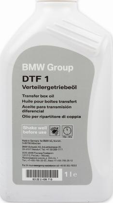 BMW 83222409710 - Sadales kārbas eļļa www.ps1.lv
