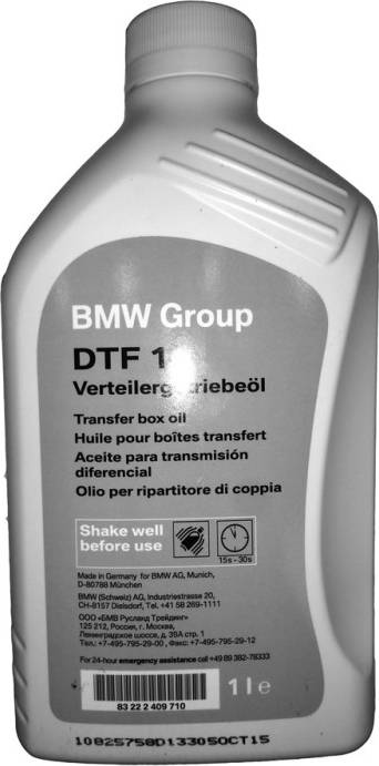 BMW 83222409710 - Sadales kārbas eļļa ps1.lv