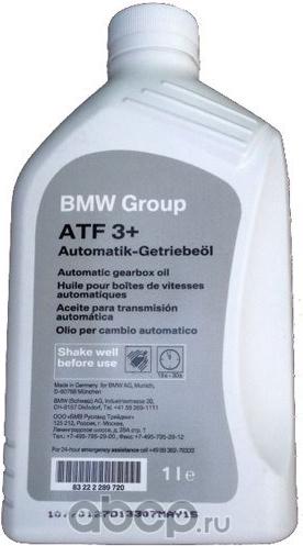 BMW 83 22 2 289 720 - Automātiskās pārnesumkārbas eļļa ps1.lv