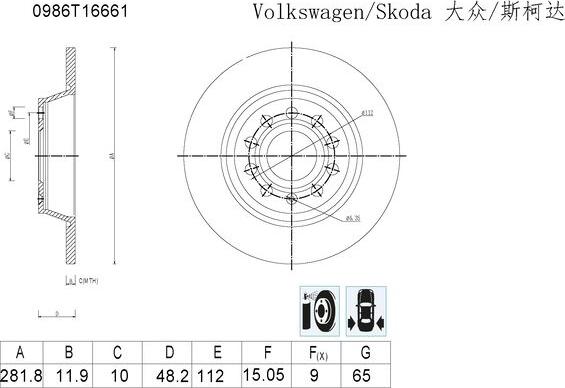 BOSCH 0 986 T16 661 - Bremžu diski ps1.lv