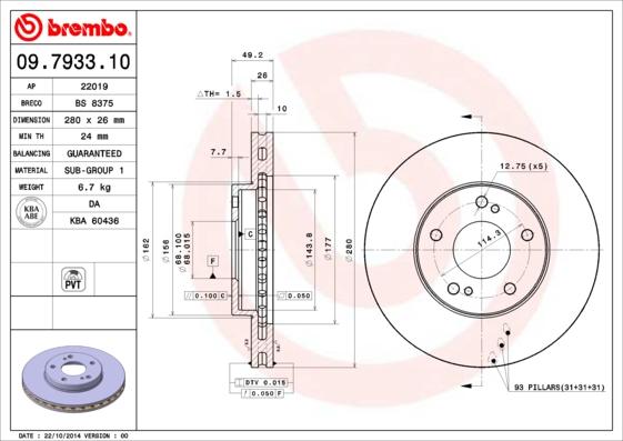 Brembo 09.7933.10 - Bremžu diski ps1.lv