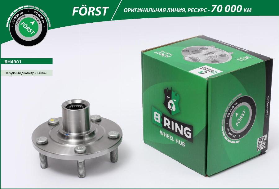 B-RING BH4901 - Riteņa rumba ps1.lv