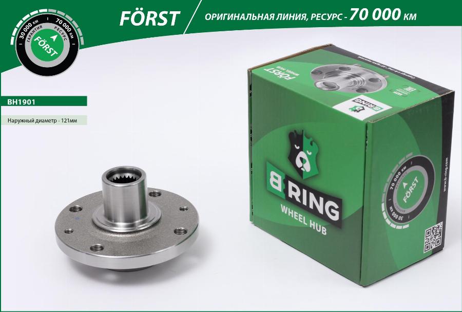 B-RING BH1901 - Riteņa rumba ps1.lv