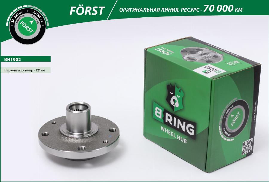 B-RING BH1902 - Riteņa rumba ps1.lv