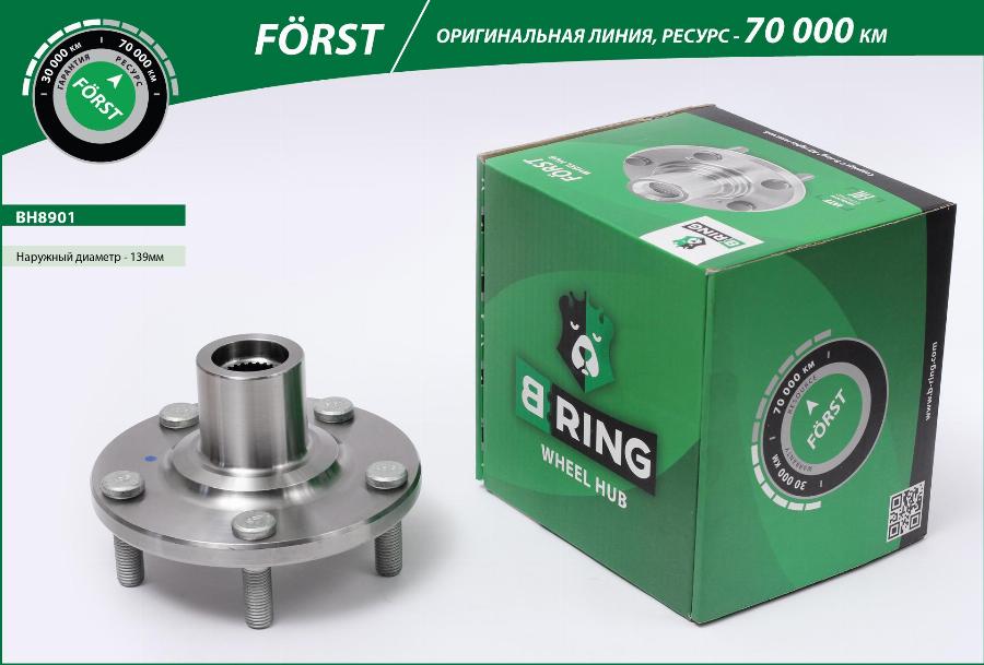 B-RING BH8901 - Riteņa rumba ps1.lv