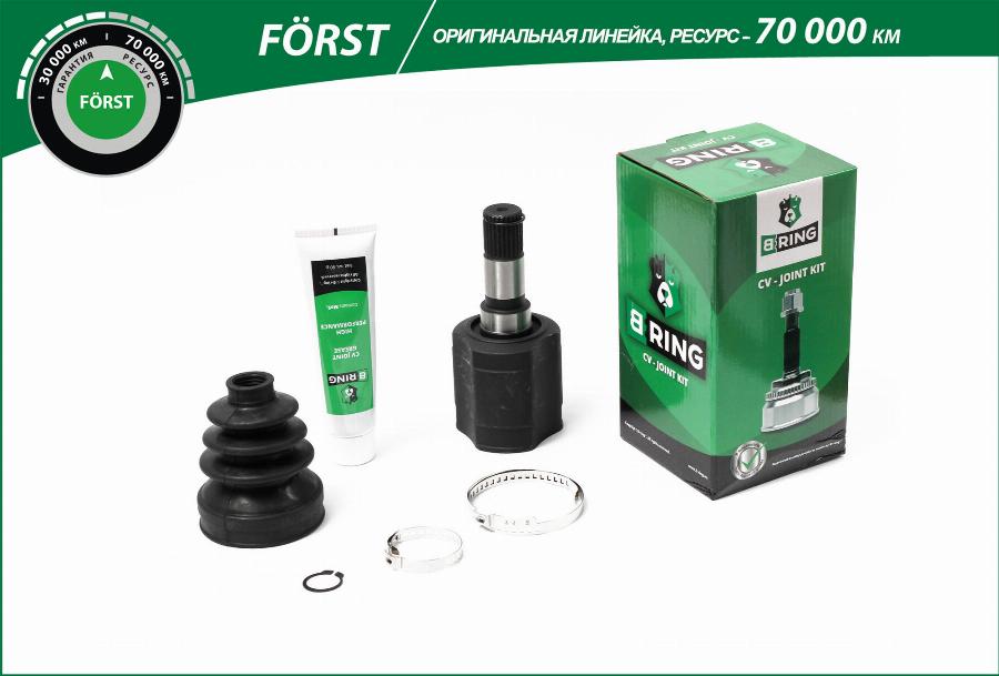 B-RING BIC2804 - Šarnīru komplekts, Piedziņas vārpsta ps1.lv