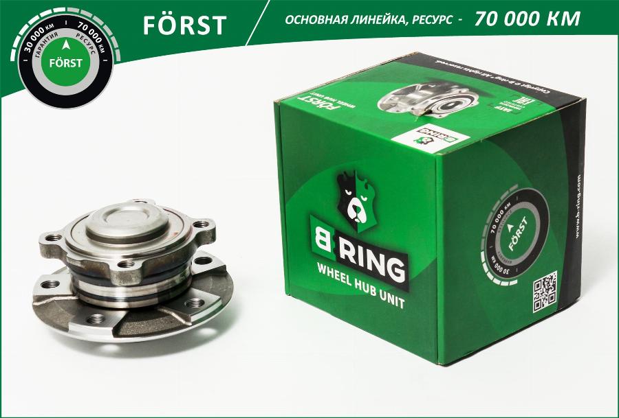 B-RING BK1147 - Riteņa rumba ps1.lv