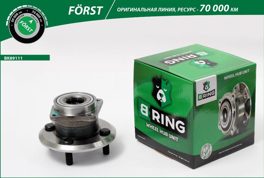 B-RING BK89111 - Riteņa rumba ps1.lv