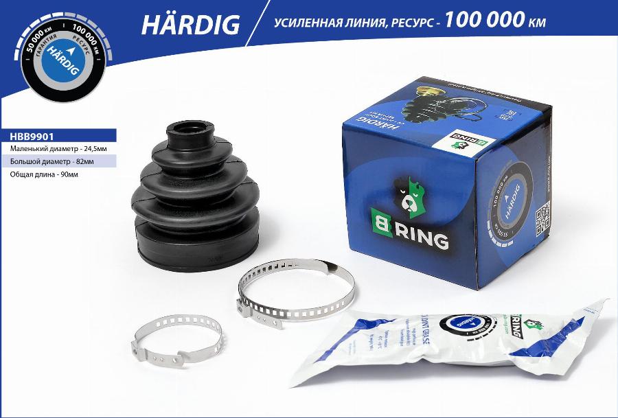 B-RING HBB9901 - Putekļusargs, Piedziņas vārpsta ps1.lv