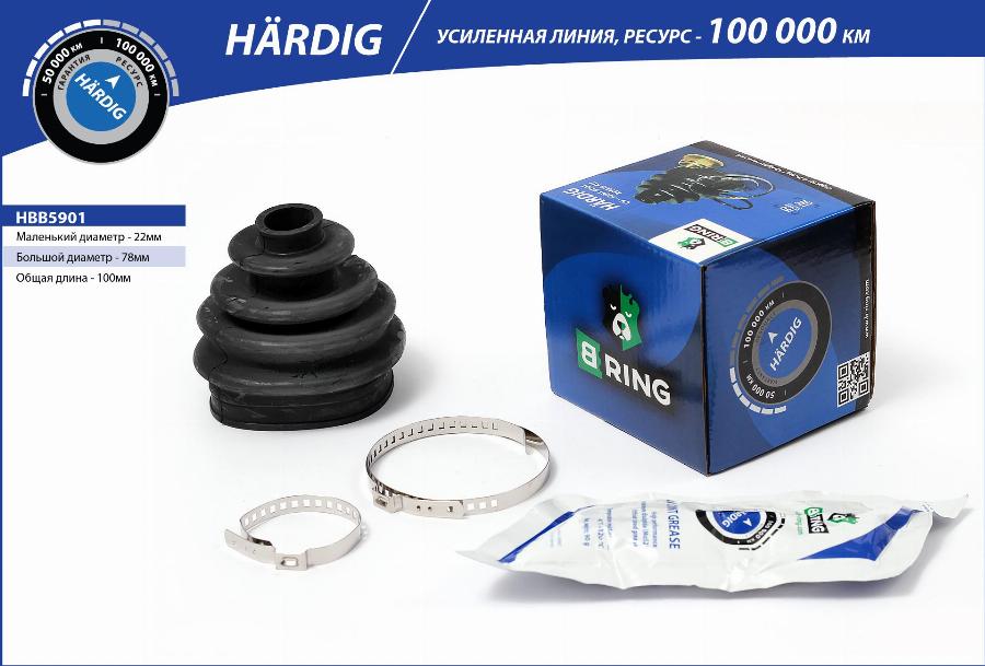 B-RING HBB5901 - Putekļusargs, Piedziņas vārpsta ps1.lv