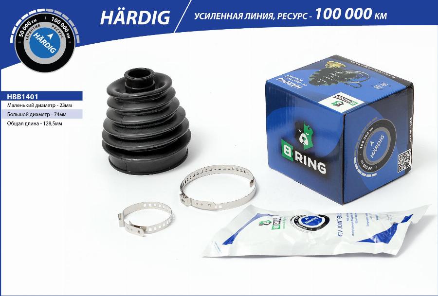 B-RING HBB1401 - Putekļusargs, Piedziņas vārpsta ps1.lv