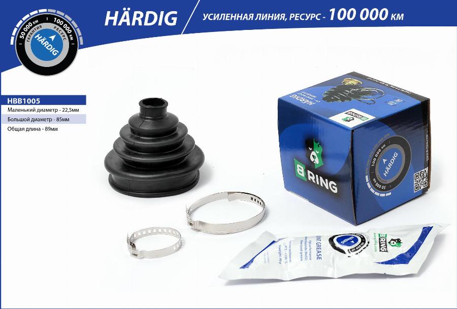 B-RING HBB1005 - Putekļusargs, Piedziņas vārpsta ps1.lv