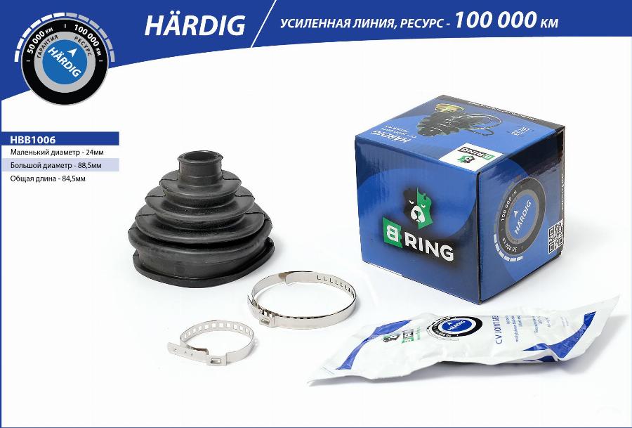 B-RING HBB1006 - Putekļusargs, Piedziņas vārpsta ps1.lv