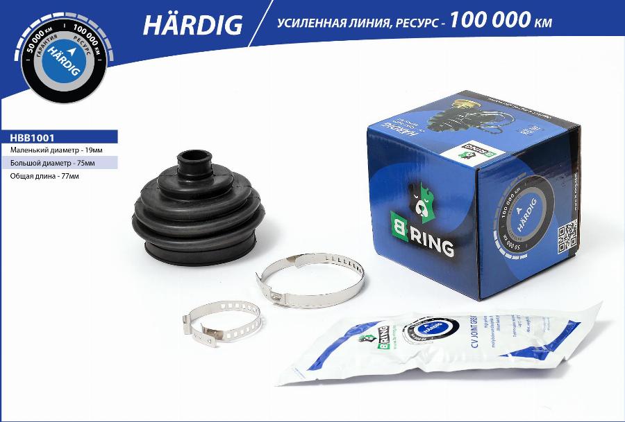 B-RING HBB1001 - Putekļusargs, Piedziņas vārpsta ps1.lv