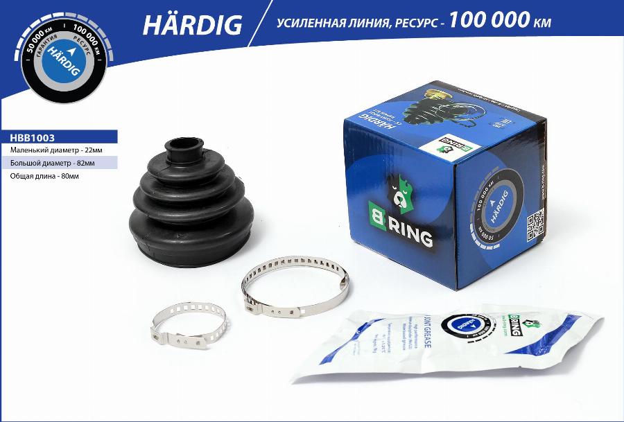 B-RING HBB1003 - Putekļusargs, Piedziņas vārpsta ps1.lv