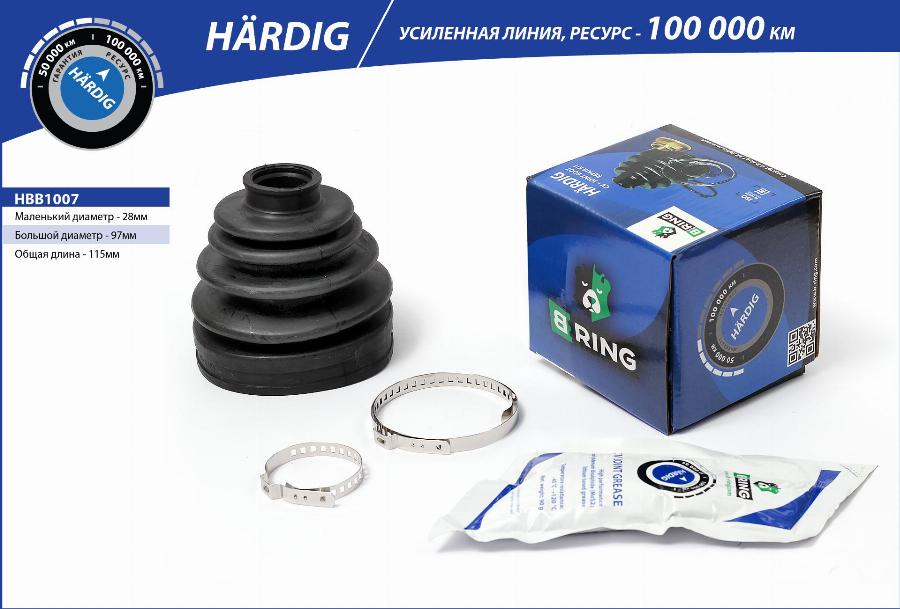 B-RING HBB1007 - Putekļusargs, Piedziņas vārpsta ps1.lv