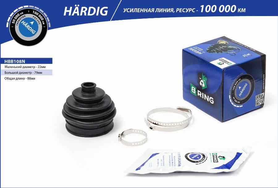 B-RING HBB108N - Putekļusargs, Piedziņas vārpsta ps1.lv