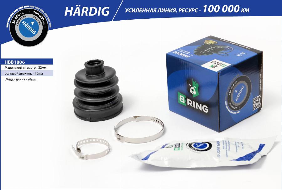 B-RING HBB1806 - Putekļusargs, Piedziņas vārpsta ps1.lv