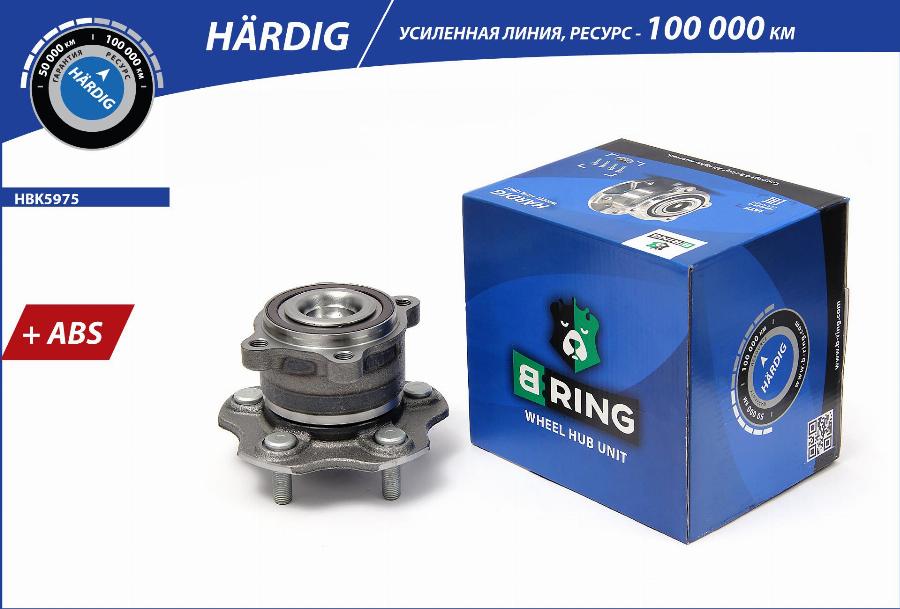 B-RING HBK5975 - Riteņa rumba ps1.lv