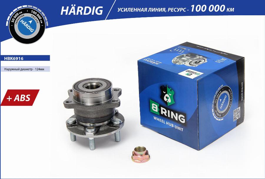 B-RING HBK6916 - Riteņa rumba ps1.lv