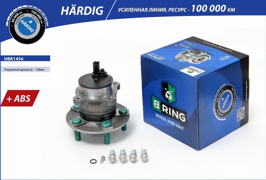 B-RING HBK1456 - Riteņa rumba ps1.lv