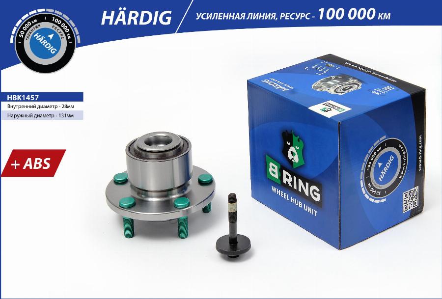 B-RING HBK1457 - Riteņa rumba ps1.lv