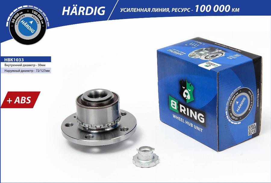 B-RING HBK1033 - Riteņa rumba ps1.lv