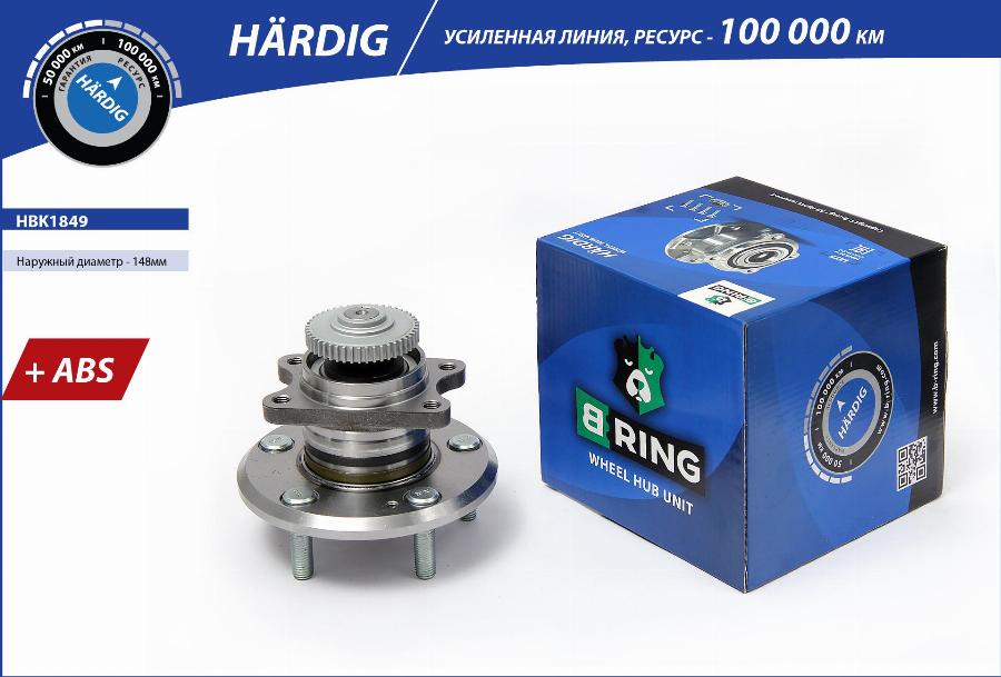 B-RING HBK1849 - Riteņa rumba ps1.lv