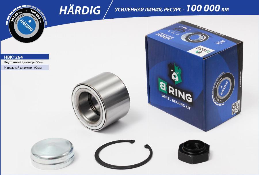 B-RING HBK1264 - Riteņa rumbas gultņa komplekts ps1.lv