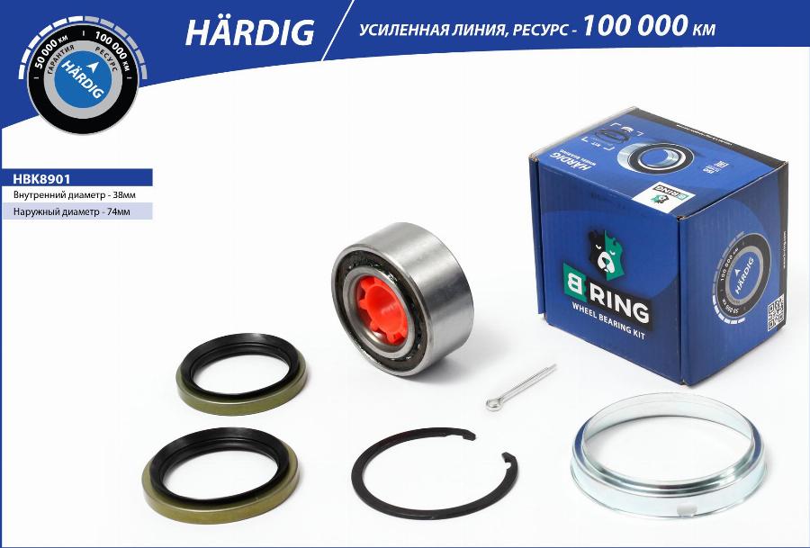 B-RING HBK8901 - Riteņa rumbas gultņa komplekts ps1.lv