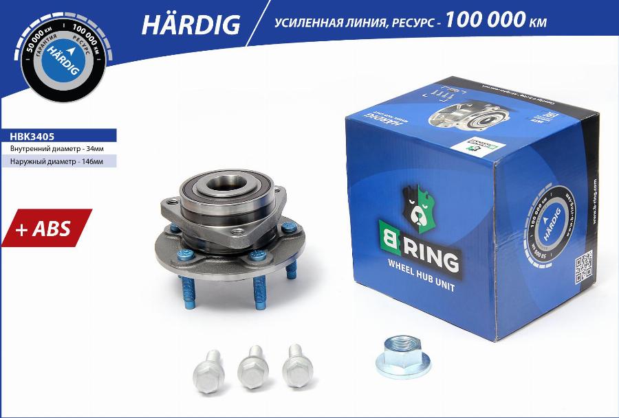 B-RING HBK3405 - Riteņa rumba ps1.lv