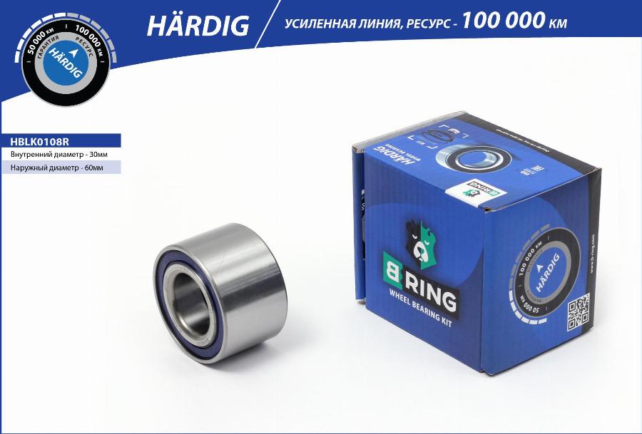 B-RING HBLK0108R - Riteņa rumbas gultņa komplekts ps1.lv