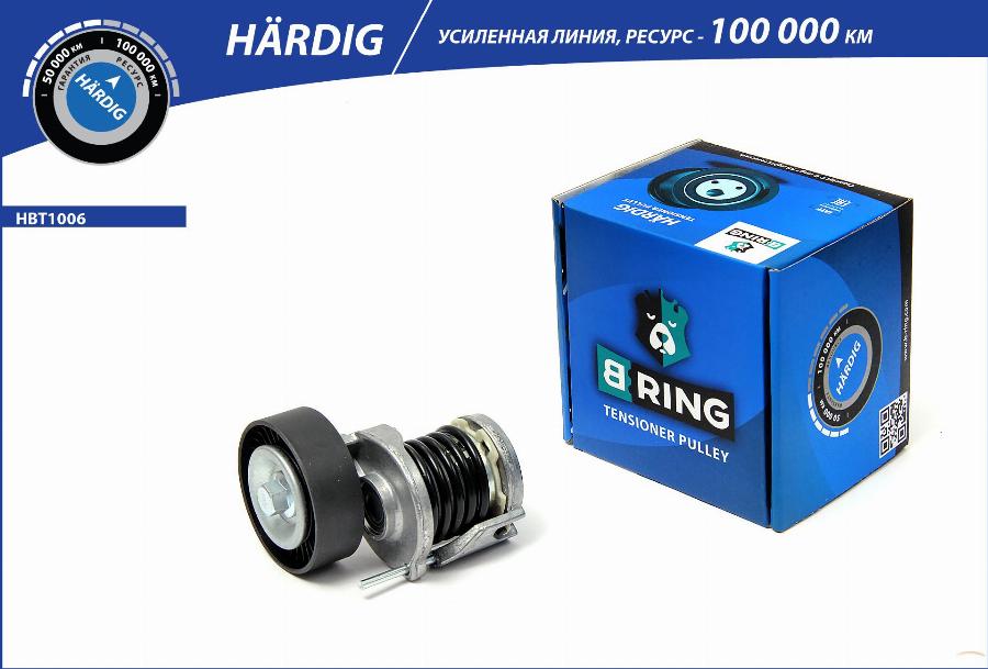 B-RING HBT1006 - Siksnas spriegotājs, Ķīļsiksna ps1.lv