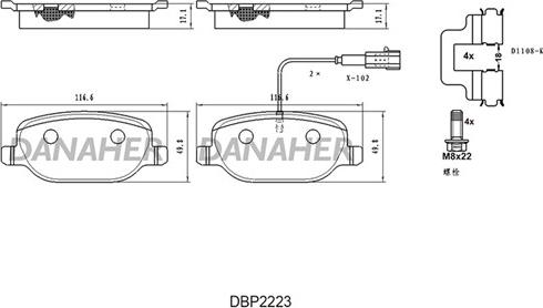 Danaher DBP2223 - Bremžu uzliku kompl., Disku bremzes ps1.lv