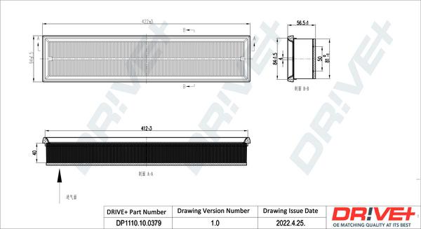 Dr!ve+ DP1110.10.0379 - Gaisa filtrs ps1.lv