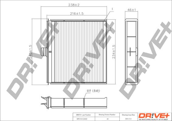 Dr!ve+ DP1110.12.0043 - Filtrs, Salona telpas gaiss ps1.lv