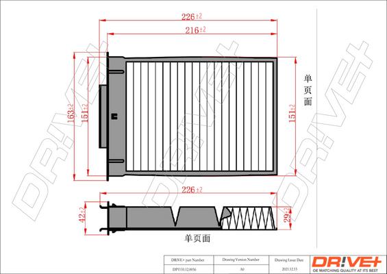 Dr!ve+ DP1110.12.0056 - Filtrs, Salona telpas gaiss ps1.lv