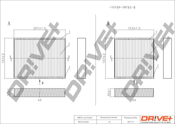 Dr!ve+ DP1110.12.0069 - Filtrs, Salona telpas gaiss ps1.lv