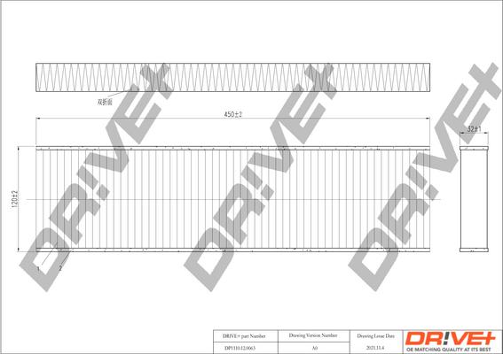 Dr!ve+ DP1110.12.0063 - Filtrs, Salona telpas gaiss ps1.lv