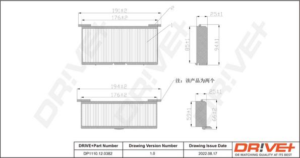 Dr!ve+ DP1110.12.0382 - Filtrs, Salona telpas gaiss ps1.lv