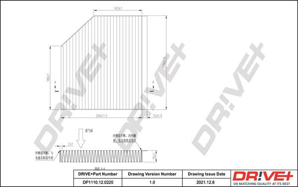 Dr!ve+ DP1110.12.0220 - Filtrs, Salona telpas gaiss ps1.lv