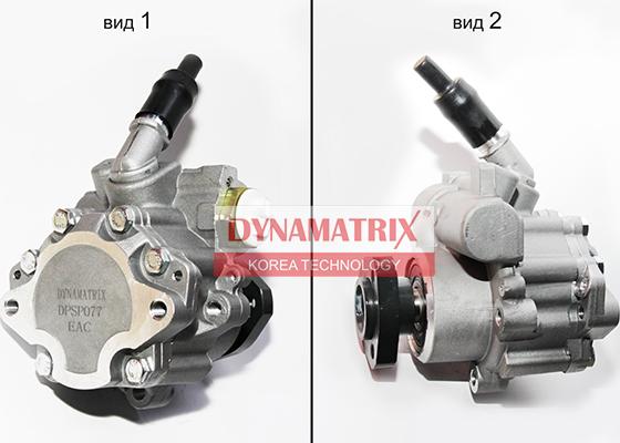 Dynamatrix DPSP077 - Hidrosūknis, Stūres iekārta ps1.lv