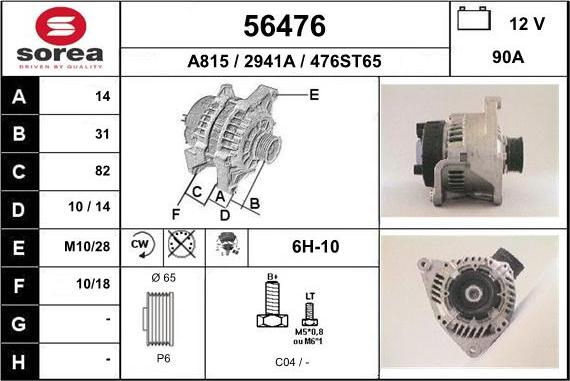 EAI 56476 - Ģenerators ps1.lv
