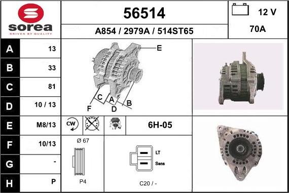 EAI 56514 - Ģenerators ps1.lv